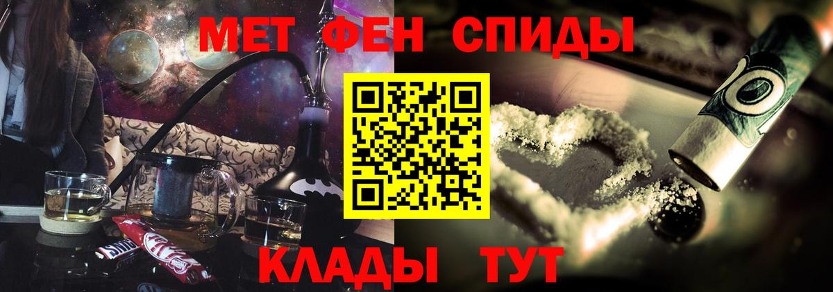 АМФЕТАМИН 98% Дмитров