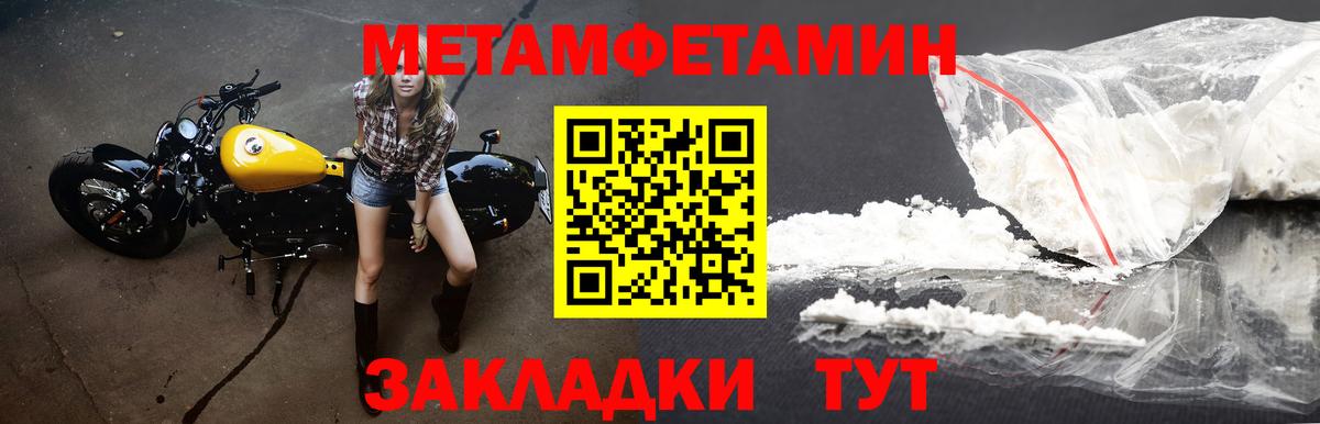 ГАШИШ  Экстази  Конопля  МЕФ   Гашиш  Вход с VPN  Дмитров  APVP СОЛЬ кристаллы  МДМА  Cocaine 