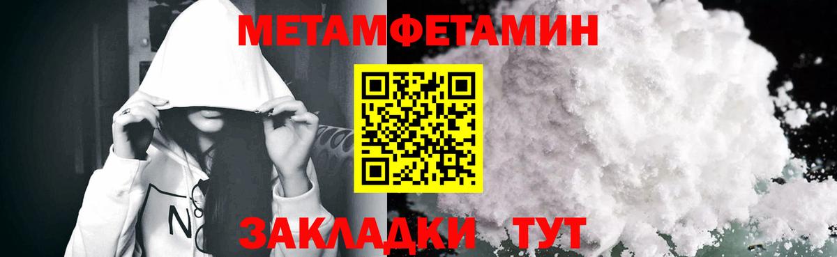 АМФ  Амфетамин 97%  Вход с VPN  Дмитров 