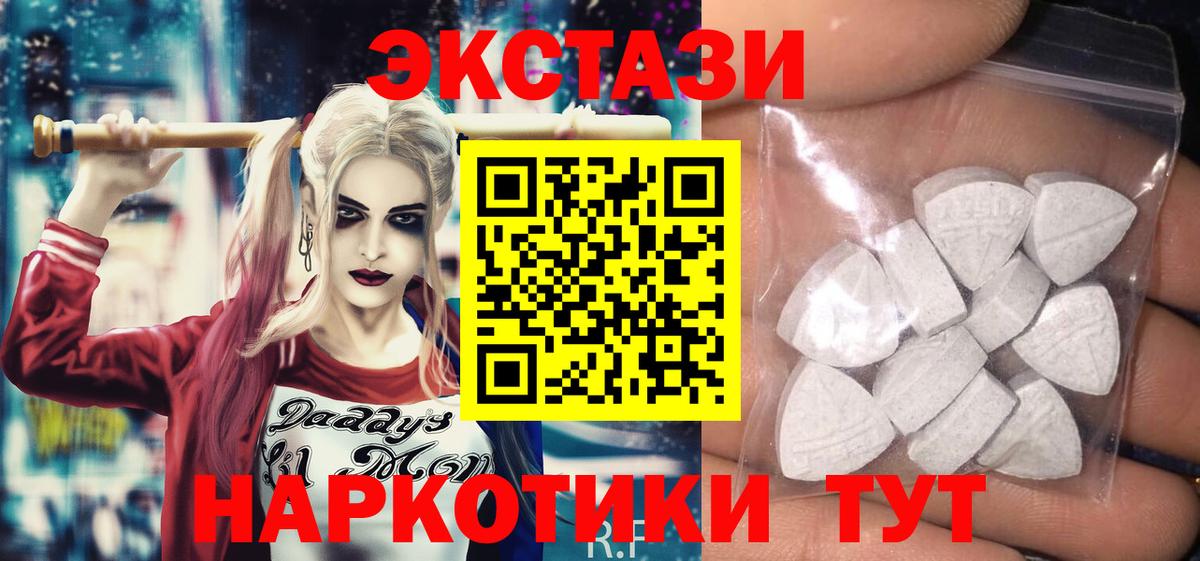 Ecstasy Punisher Дмитров