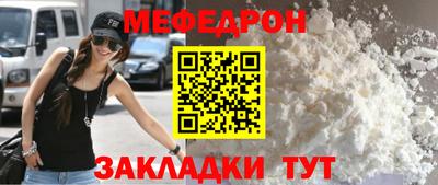 спиды Моздок