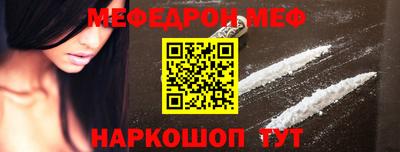тгк Можга