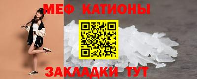 спиды Моздок