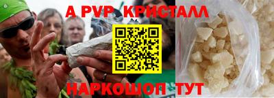 mdma Можайск