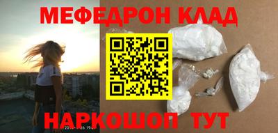 mdma Можайск