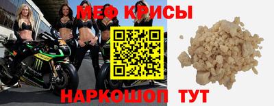 mdma Можайск