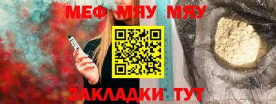 спиды Моздок