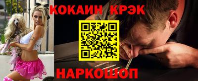 спиды Моздок