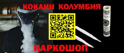 mdma Можайск