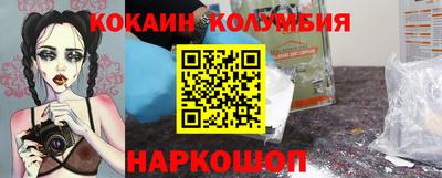 тгк Можга