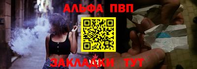 спиды Моздок