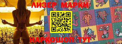 спиды Моздок