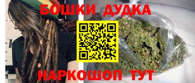 спиды Моздок
