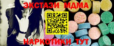 mdma Можайск