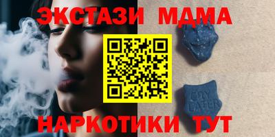 тгк Можга