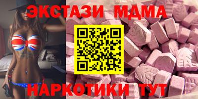 тгк Можга