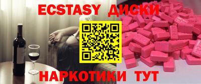 спиды Моздок