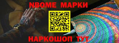 mdma Можайск