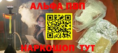 тгк Можга