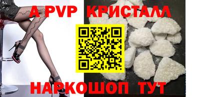 mdma Можайск