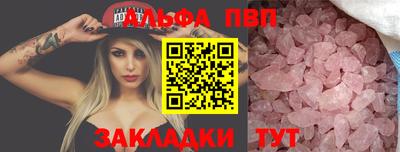 mdma Можайск