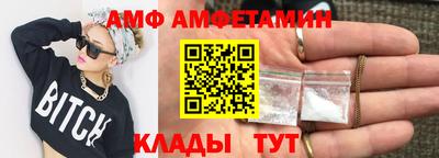 спиды Моздок