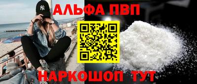 спиды Моздок