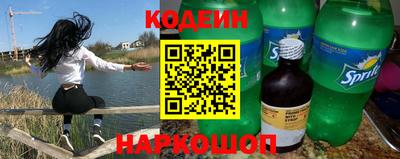 спиды Моздок