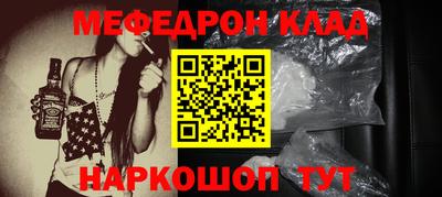 тгк Можга