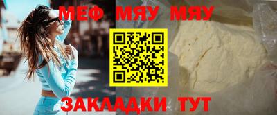 тгк Можга
