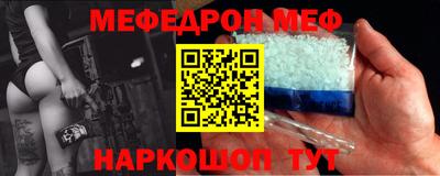 спиды Моздок
