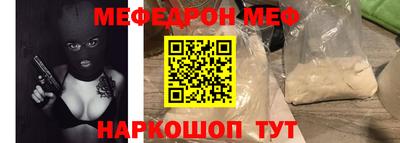 спиды Моздок