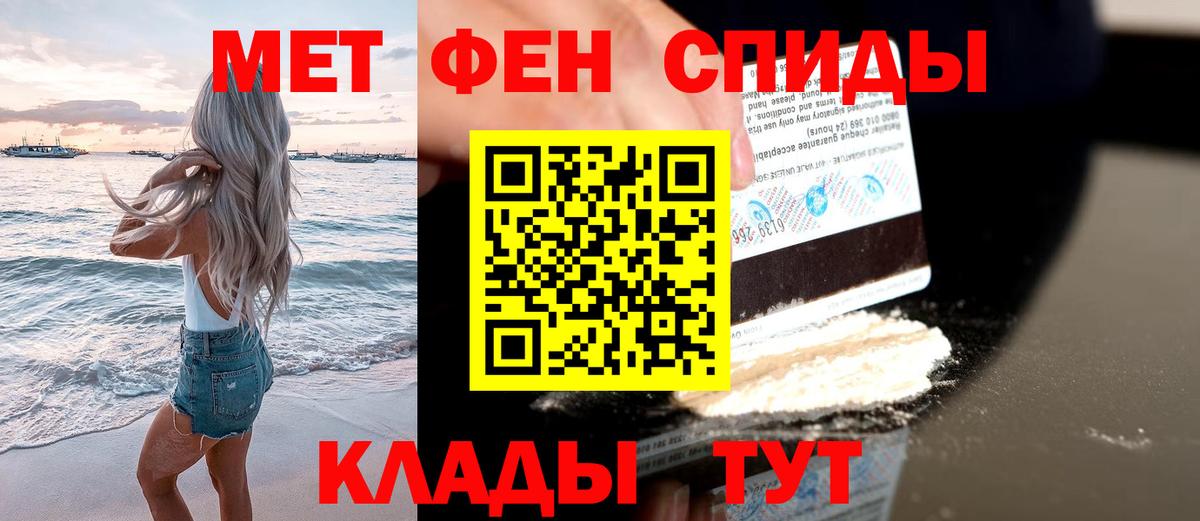 Метамфетамин винт  Вход с VPN  Дмитров  Метамфетамин  Метамфетамин винт 