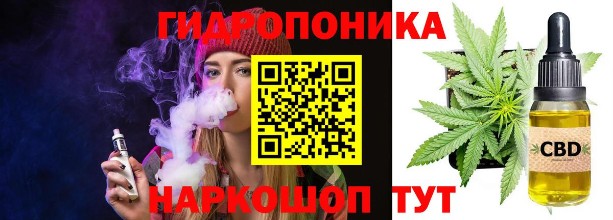 Шишки марихуана Ganja  Бошки марихуана гибрид  Дмитров  МАРИХУАНА ГИДРОПОН  Вход с VPN 