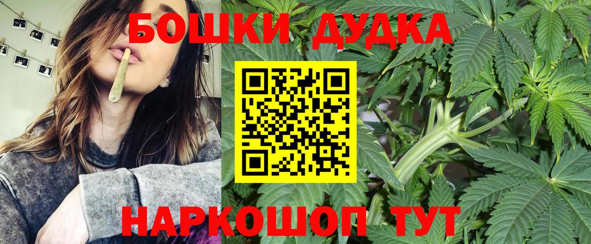 Конопля THC 21% Дмитров